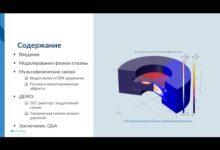 Photo of В Крыму начнут работать новые российские операторы связи — Минкомсвязь РФ