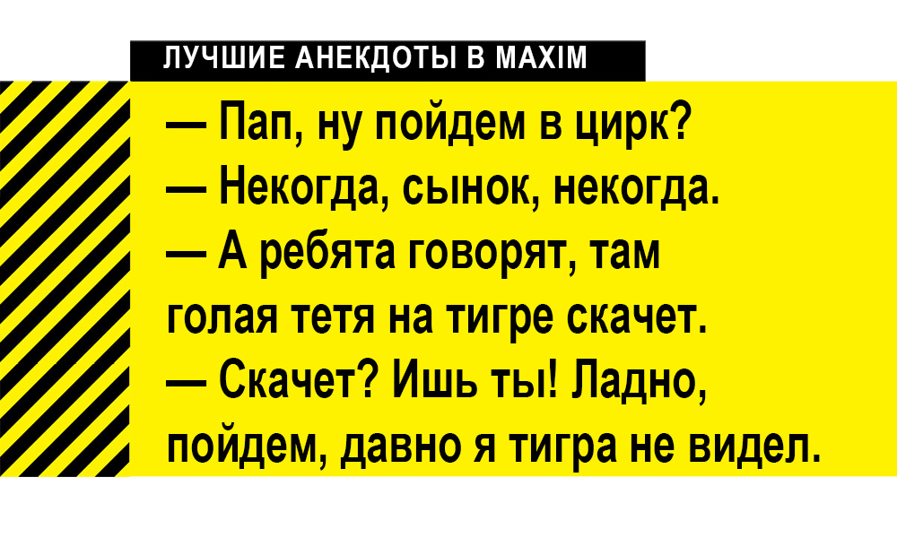 Шутки на работе — хорошая атмосфера или клоун?