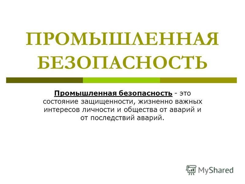 Lenovo снижает цены на свои смартфоны для россиян